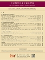 Vol. 23, No. 3