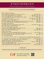 Vol. 24, No. 8